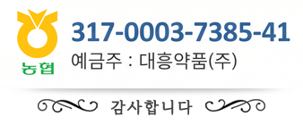 계좌정보
